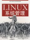 Linux ϵͳ���������İ棩