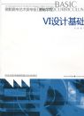 VI��ƻ���������ְ��ר������רҵ������ѧ�̣�