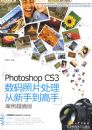 Photoshop CS3������Ƭ���������ֵ����֣�2DVD����ȫ��