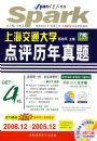 �ǻ�Ӣ������������⣺CET-4���������̣�