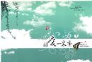 �밮һ��Զ