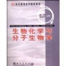 ���ﻯѧ���������ѧ��21���ͽ̲ģ�