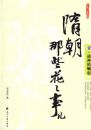 �峯��Щ�����¶�1��ս�������