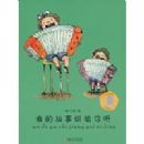 �ҵĹ��½�������