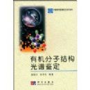 �л����ӽṹ���׼���