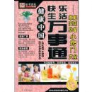 ������������ͨ