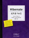 Hibernate�����������