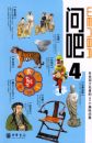 �ʰ�4�����й��Ĵ�������101��Ȥζ����