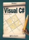 Visual C��ѧϰ�ʼǣ�������1�ţ�