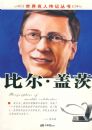 �������˴��Ǵ��飺�ȶ����Ǵ�