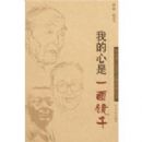 �ҵ�����һ�澵��