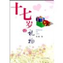 ʮ���������