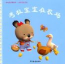 ���׳ɳ�ͼ���顤����������ũ��