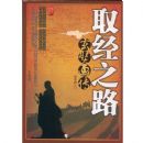 ȡ��֮·-���ʻ���