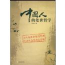 �й��˵Ĵ�����ѧ