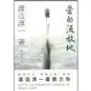 �������ŵ�