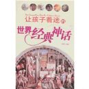 �ú������Ե����羭����