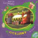 ��԰���������� 8 �������ϵĿ���