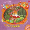 ��԰���������� 3 ������Ҫ����