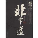 �����ǳ���