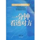 һ���ӿ�͸�Է�