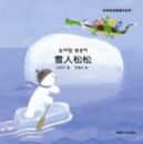 ��ѧ����ͼ����ϵ��.ѩ������