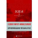 ��˼¼���£�