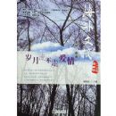 ������ժ-���������߰���