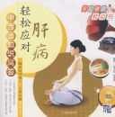 ����ҽ֪ʶ�ʴ�����Ӧ�Ըβ�