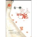 ��һ��Ů�����ܳ�