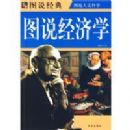 ��ͼ ͼ˵����ѧ