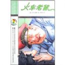 ����ѻϵ��-������