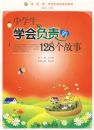 ��ѧ��ѧ�Ḻ���128������