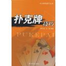 �˿��Ƽ���