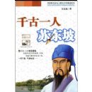 ǧ��һ���ն���