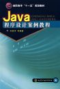 Java������ư����̳�(������)