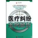 ҽ�ƾ��װ�������