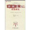 �й����������о�