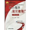 C++������ƽ̳�