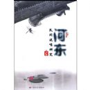 �Ӷ����˵���о�