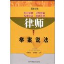 ��ʦ�ٰ�˵��