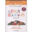 �����ʳ����ȫ����