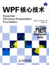WPF���ļ���