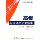 �߿��Ķ�������ྫ��:�������ִ���