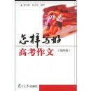 ����д�ø߿�����(��4��)