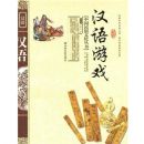 ������Ϸ