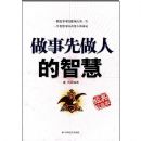 ���������˵��ǻ�