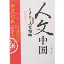 �����й����й����ϱ���ò�����ľ���