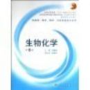 ���ﻯѧ������ �����ٴ���