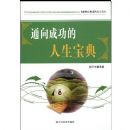 ͨ��ɹ�����������